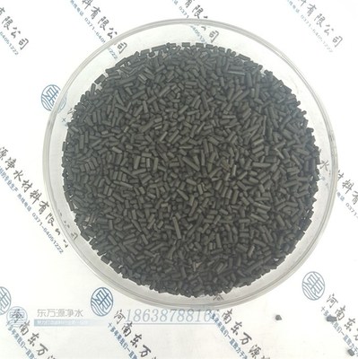 柱狀活性炭價格、供應商選擇與市場趨勢解析——以和平縣柱狀活性炭和東萬源凈水為例