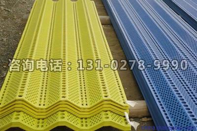 三峰彩色防風抑塵網施工方案——以賢濟焦炭項目為例