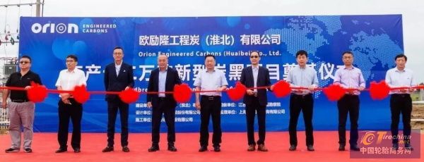 安徽12萬噸新型炭黑項目奠基，煤制品產(chǎn)業(yè)升級迎來新篇章